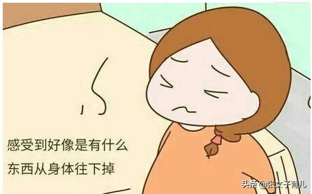 胎儿啥时候入盆？胎儿入盆是什么感觉？不外乎这4种症状