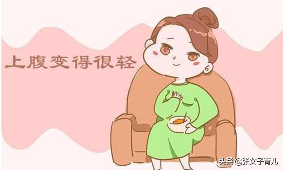 胎儿啥时候入盆？胎儿入盆是什么感觉？不外乎这4种症状