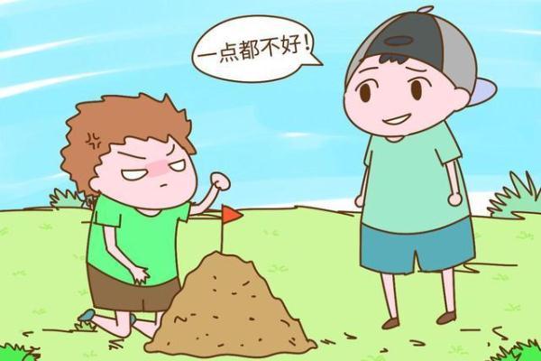情商低的孩子多半来自这几种家庭！特别是第3种，中了赶紧改