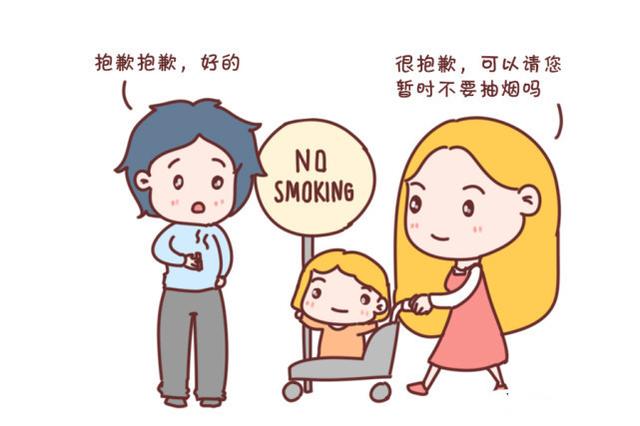 二手烟为一级致癌物，别害了孩子一辈子