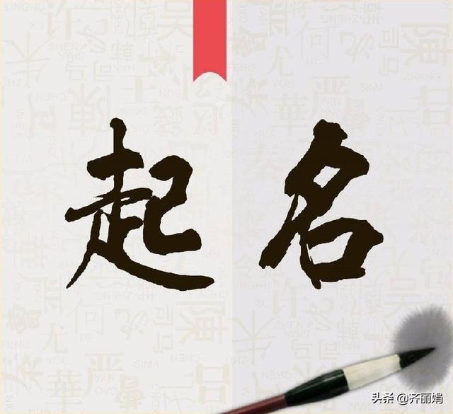 爸爸姓“刘”妈妈姓“邓”，宝宝的名字太凑巧了，笑翻众人