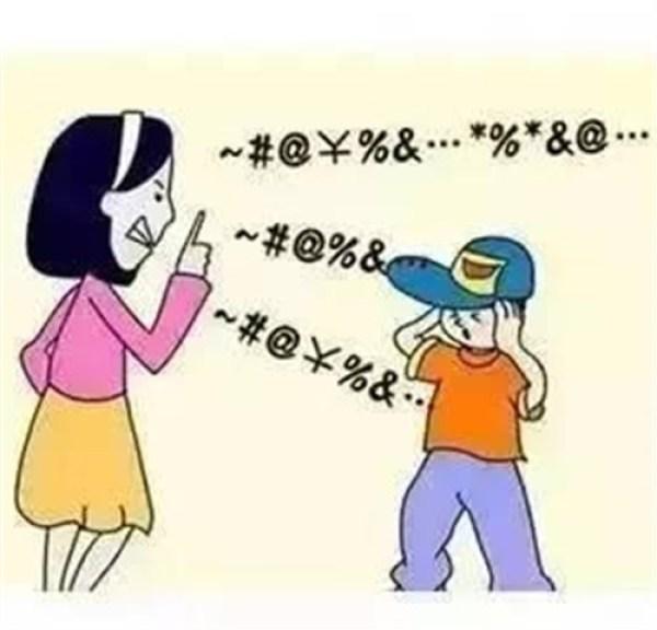 你还在大声呵斥小孩吗？