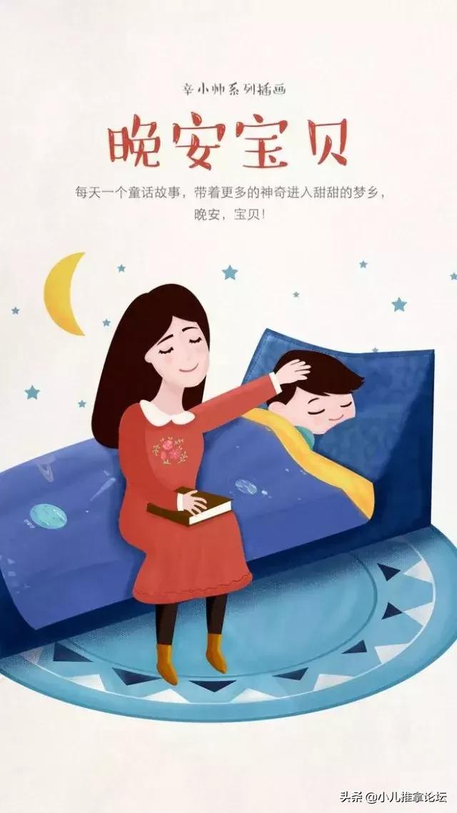 孩子睡觉一头汗，怎么办？