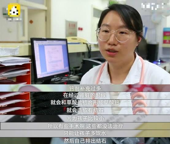 家长给9个月大宝宝过量补钙，致其长出大量肾结石，还无法做手术