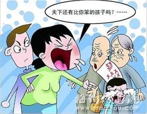 你还在大声呵斥小孩吗？