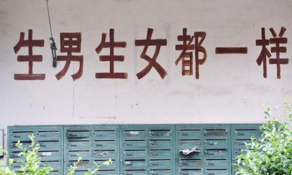 因为害怕生的是女孩，8个月孕妇选择轻生