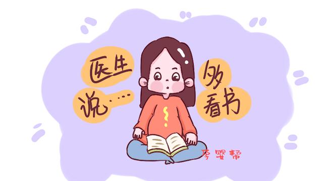 孕妈唐筛是“低危”，听婆婆的话少做个检查，孩子出生后全家伤心