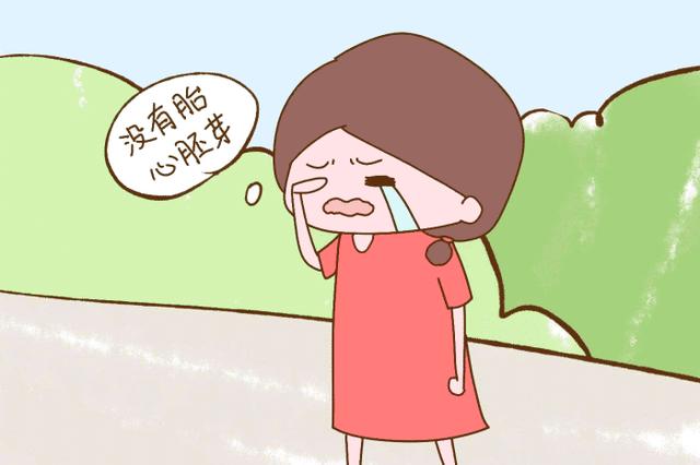 孕期“胎停育”，多半是这4个原因造成的，希望你别中招