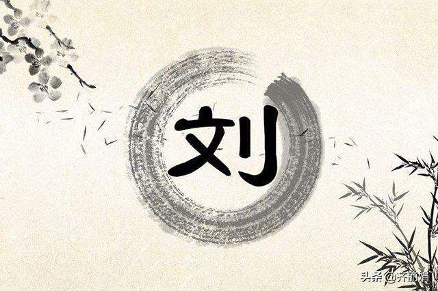 爸爸姓“刘”妈妈姓“邓”，宝宝的名字太凑巧了，笑翻众人