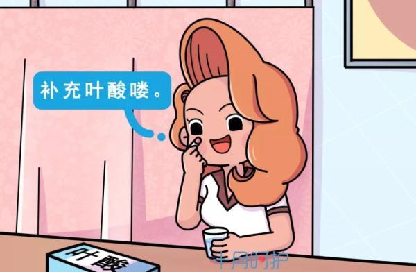 记住这10种营养，生出的宝宝健康又聪明