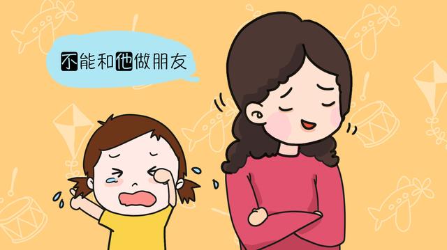 父母干涉孩子交友是对是错？听听孩子怎么说：“跟踪我，不累吗”