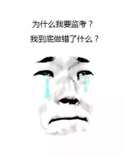 参加过中高考监考的老师，到底经历了什么？！第一个就笑喷了