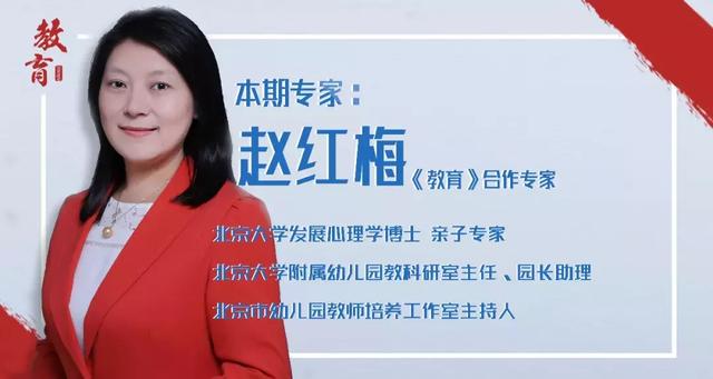 专家说 | 为母则刚，里外是伤！撒娇才是你制服孩子的致命武器
