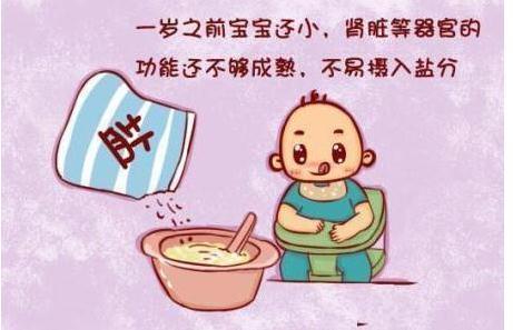 宝宝辅食要加盐么？过早过晚都不好，这个年龄后不吃反而影响健康
