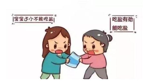 宝宝辅食要加盐么？过早过晚都不好，这个年龄后不吃反而影响健康