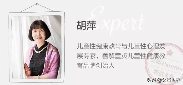 男孩的“性早熟”更隐蔽！只有6%的妈妈知道症状