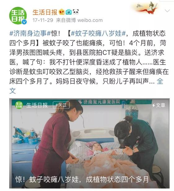 蚊虫叮咬致大病？！建议6岁前孩子接种11种疫苗，漏了的赶紧补上