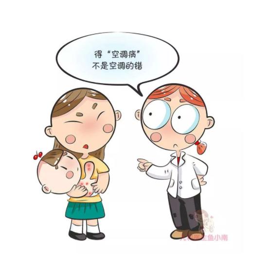 宝宝空调房里该怎么穿？开多少度合适？了解这些，夏天远离空调病