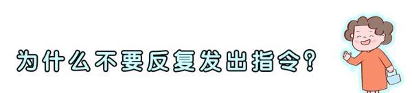 父母把这个方法坚持做到第6步！再调皮的孩子也能变乖