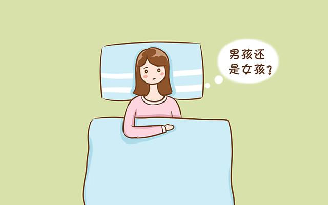生男孩还是女孩和孕妈有很大的关系，有这几个特征，提前恭喜你