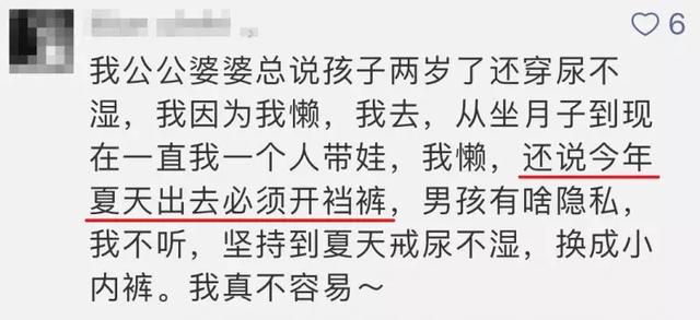 夏天最常见的这种裤子，千万别再给娃穿了
