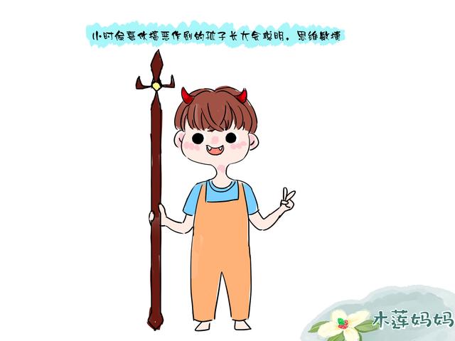这几种孩子小的时候难带，长大了却更聪明，你家宝宝是吗