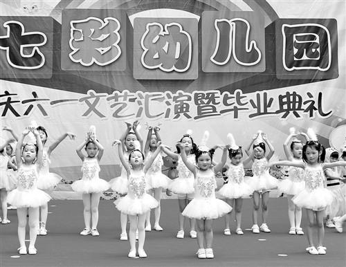 七彩童年 放飞梦想
