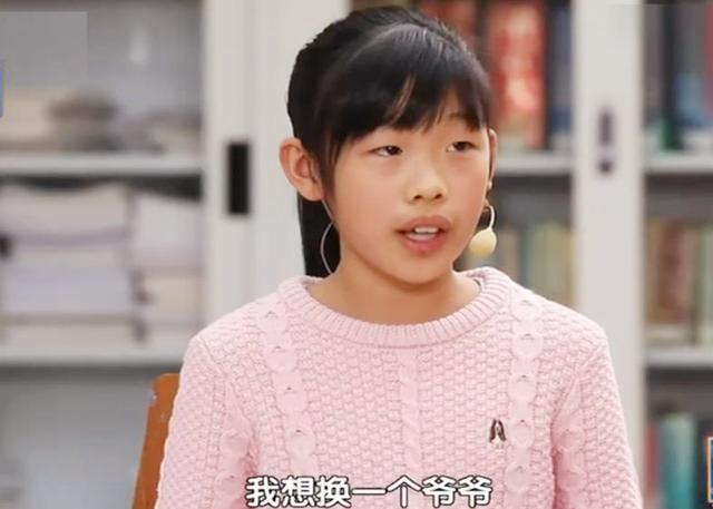 “我想换个爷爷”，二胎家庭的新型偏爱让人难以接受，你中招了吗