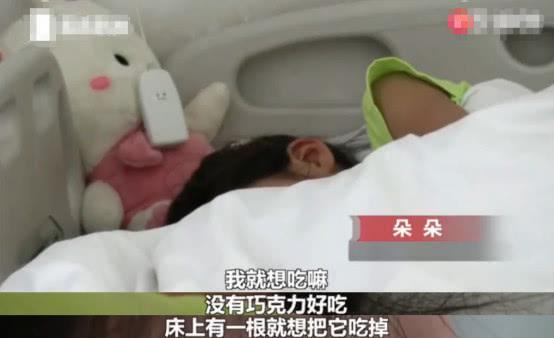8岁女孩胃里长出结石，只因从3岁起就爱吃头发，医生这样解释