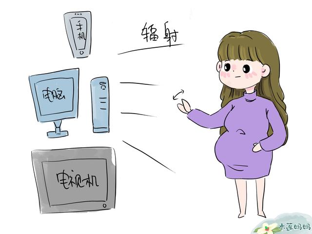 胎儿最怕的“致畸”辐射源，不是手机电脑，而是这个隐藏的很深的