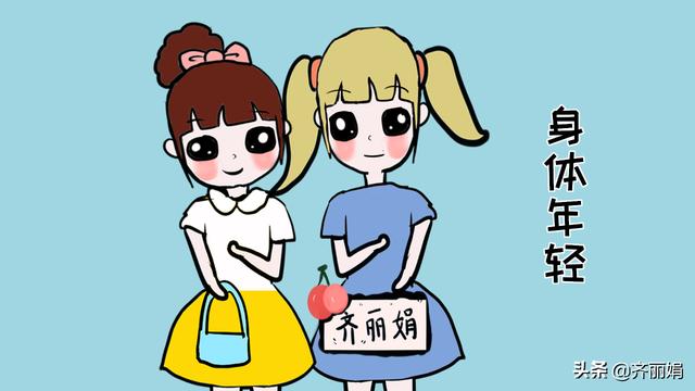 生完孩子后，为什么有的人身材没变化，有的人却胖了好多？