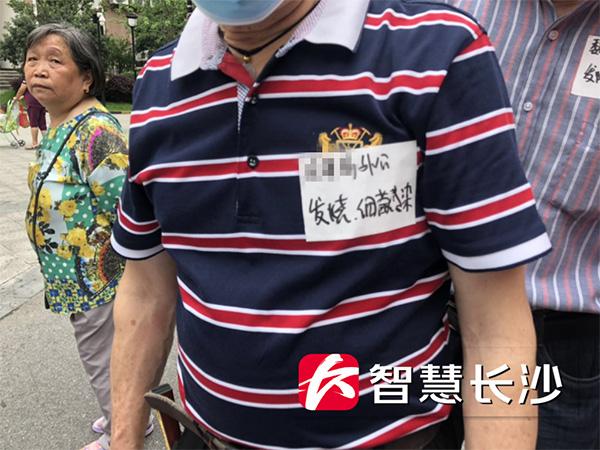 长沙一幼儿园20名孩子集体发热 确诊一例手足口病