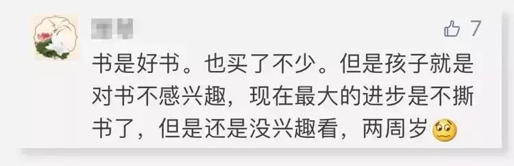 想要宝宝以后爱学习？这件事妈妈们一定要上心