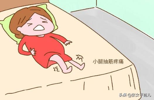 如果你怀孕了，出现这3个部位经常疼痛？说明身体缺钙了