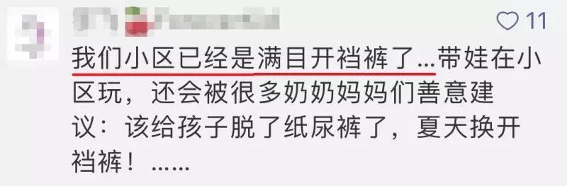 夏天最常见的这种裤子，千万别再给娃穿了