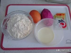 想吃发糕不用买，1个紫薯就搞定，手不沾面，松软又营养，太香了