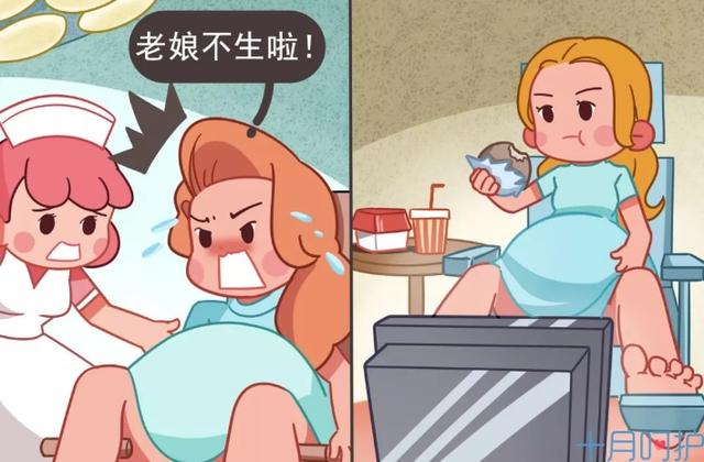 老人说，无痛分娩对孩子不好，我该选择这种方式生产吗？