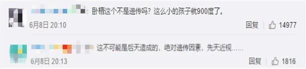2岁女娃近视高达900度，医生称是玩手机所致，网友不认同