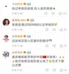 硬核爸爸用废弃硬纸板做手工：爸爸陪伴的孩子，到底有多快乐