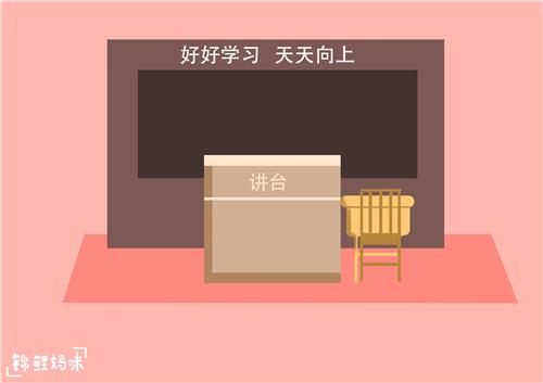 妈妈去开家长会，发现孩子坐在第“0”排，没忍住直接哭了
