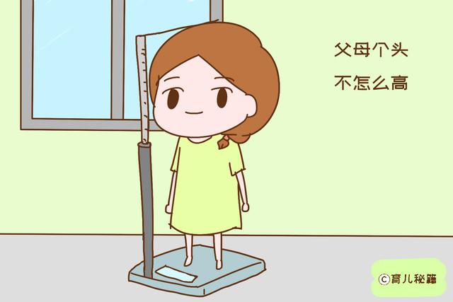 孩子身高让家长忧虑，什么样的孩子容易长不高？你家孩子中招了没