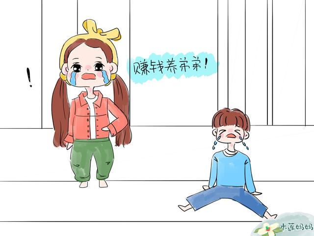 “啃老族”还未过时，一种新型“啃小”却越来越多，更现实更势力