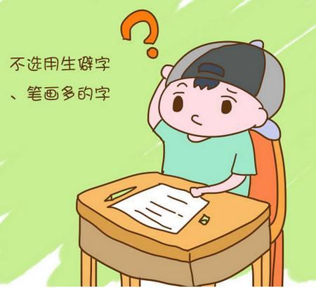 爸爸姓“国”，生了三胞胎，爷爷随手一挥取的名字，赢得网友称赞