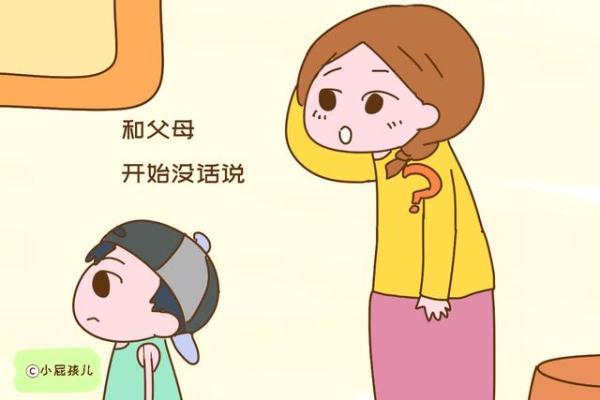 孩子开始和父母疏远，会有这几个明显的征兆，早点知道还能补救