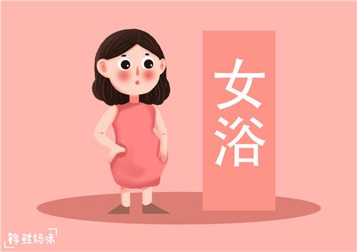 8个月孕妇去澡堂，想泡澡时被好心提醒，给的回答让人“心寒”