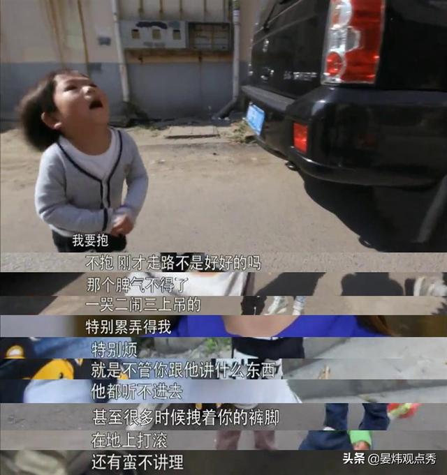 要孩子听话，千万别靠吼叫