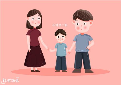 “妈妈，我不许你生弟弟”，两个妈妈的回答，影响孩子的人生走向