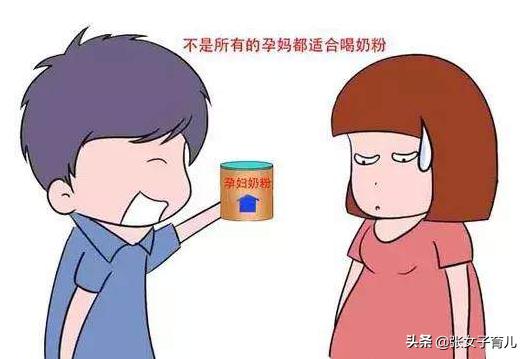 怀孕期间，这种东西虽然营养丰富，却并不是每个孕妈都适合