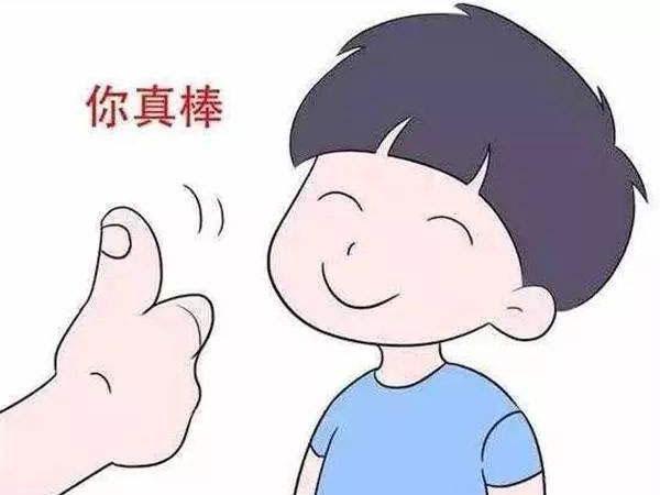 别再夸孩子“你真棒”了，家长牢记三个原则，夸错就是害他