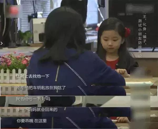 人贩子：拐走一个孩子，只需要一条朋友圈
